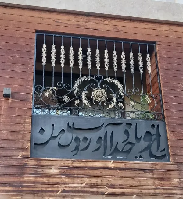 نصب حفاظ پنجره ارزان